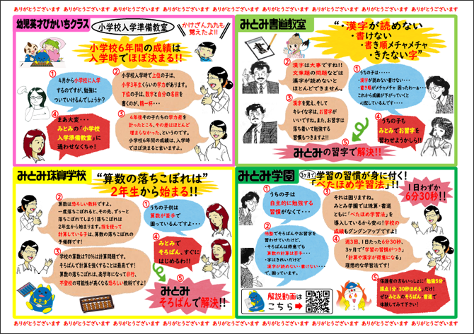 キャンペーン