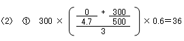解答