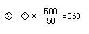 解答