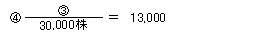 解答