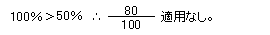 解答