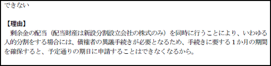 解答