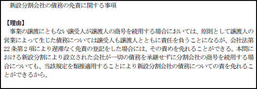 解答