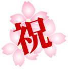 みとみ個別進学会